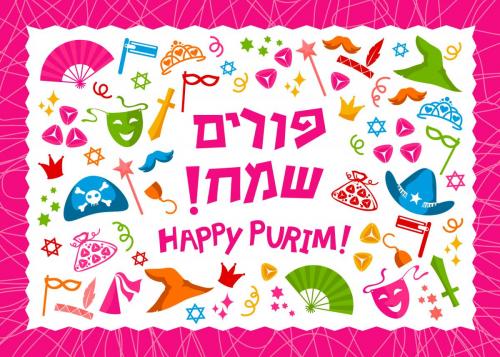 purim_card_third