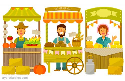 farmermarket AyeletKeshet